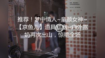 国产TS系列张恩琪半裸诱惑外卖小哥相互口鸡儿