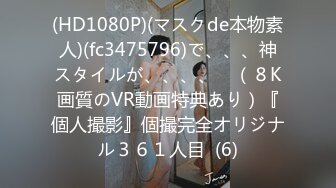 (Uncen-leaked) CPM-53 憧れの美尻読者モデル。 アメリ