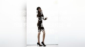 【猫九清】超稀缺极品女神，粉嫩美乳，极度诱惑 【34V】 (9)