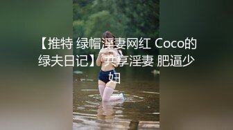 学妹毕业了带她网络挣钱花，全程露脸黑丝情趣给她吃大鸡巴，娇嫩清纯道具抽插，呻吟可射