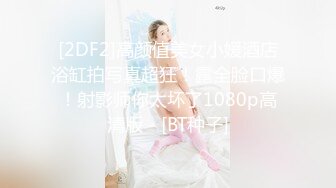 ❤️【巨乳专场】两个大球子巨无霸乳交绝对爽到飞超诱惑