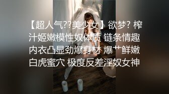 -按摩师操大学生情人