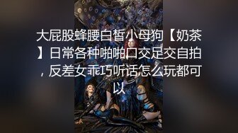 【新速片遞】  ⚫️⚫️⚫️云盘高质露脸泄密，贵州良家少妇【任蕾】婚内出轨，与情人大玩性爱自拍，啪啪道具紫薇吹箫毒龙口活一绝