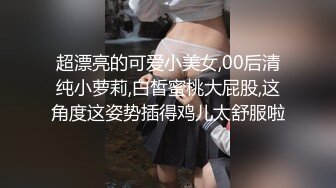 烟台少妇