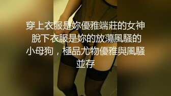 网红美女搔首弄姿极品美腿，双指扣弄骚穴，电动假屌深插，震起来好爽