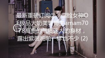 蜜桃传媒PMC070被民宿女老板下春药激情性爱-唐雨菲