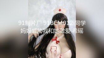 无套啪啪后入白嫩妹子大屁股做爱淫叫