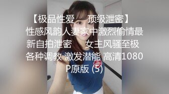 狂干我的小骚情妇叫声感人