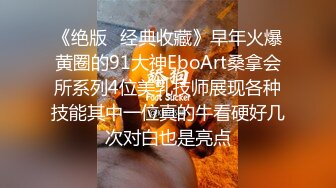   白丝袜美眉 被小哥哥大鸡吧无套输出 无毛一线天粉鲍鱼超紧插了半天 可真是个榨汁小能手