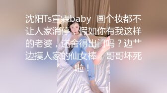   极品性爱嫩逼天花板推特博主小阿慧开发调教00后娇嫩女友 婚纱装蒙眼各种爆操 淫语浪叫不断