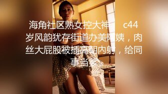 最新下海小仙女【纯欲小白兔】扎着两只辫子的小妹，被两个男的轮番干，刮了毛内射，真猛真精彩 (3)