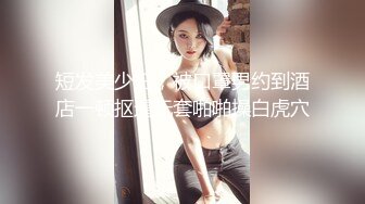 国产小情侣 女上骑乘位啪啪系列合集 女神全自动服务 爽歪歪【81v】 (39)