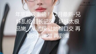 高端付费私密电报群内部会员专属福利视图  露脸美女多多视频