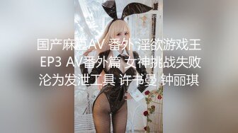   征服东莞女技师，活好不粘人交胸推乳交漫游毒龙啥都会，丝袜情趣多体位高难度姿势爆草蹂躏