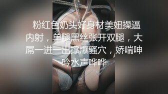 《究极核弹?泄密》顶级绿帽极品巨乳网红反差人妻【420Abb】私拍，露出调教啪啪一对车大灯玩法太多，男人泄欲神器