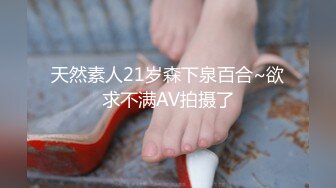 广西南宁93小姐姐上位骑乘