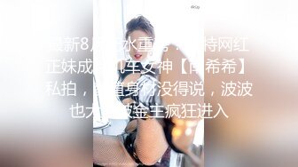 怪咖琦玉盜錄巨乳翹臀室友洗澡白虎嫩穴一覽無餘／商超內衣店偷窺美女試穿內衣眼鏡妹黑絲情趣誘惑等 720p