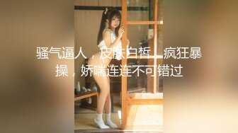 国产麻豆AV O-STAR OS003 天上人间 首部曲 新人女优 苏珊