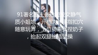 抖音网红巨乳肥臀张晶滢私密重磅流出 - 反差女神与土豪粉丝 1v1 自慰互动视频泄漏 内容太扎眼！