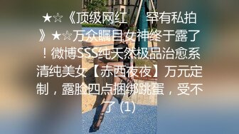 STP32999 漂亮大奶美眉 哥哥我小穴舒服嗎 人小奶子超大 被大雞吧小哥哥無套輸出 射了一肚皮 VIP0600