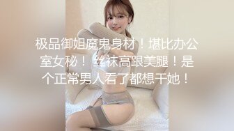 onlyfans 喜欢换妻 开淫啪情侣博主【dirtybangg69】户外野战 无套内射合集【363V】 (203)