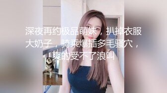 NTR绿帽淫妻大神〖vince〗献妻挨操 被黑肉棒直接捅到子宫了 黑白碰撞强烈对比有一种独特的美感 (6)