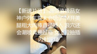 【极品轻熟女】恋母小伙身材苗条高贵气质少妇边艹边说脏话：“我艹你妈”非常刺激！中文字幕！