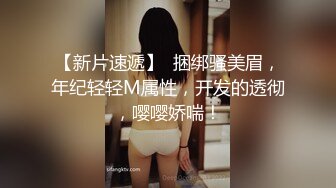 好久没吃精液了，馋死我了