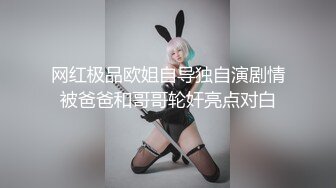 超人气极品名穴嫩模,雅捷x奈奈