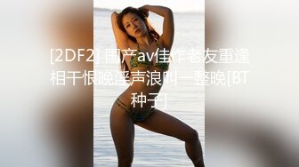 【新片速遞】 ⚫️⚫️最新10月无水订阅！顶级女王，专业BDSM调教师【shazna】推特福利，捆绑群调医疗调教，花样多尺度大