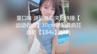 (中文字幕) [SCOP-691] バイブをマ●コに突っ込んだ状態で現れる超ドエロいデリヘルがあるという噂を聞きつけ実際に呼んでみたら、想像を超えるエロが目の前に広がっていた！！Part5