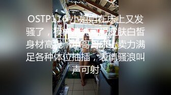 极品反差母狗『Sugar』大尺度私拍流出 啪啪➕调教➕3P➕口爆➕内射➕黑丝