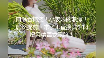 麻豆传媒 RR-011 少女惨遭继父诱奸 爸爸和叔叔同事抽插