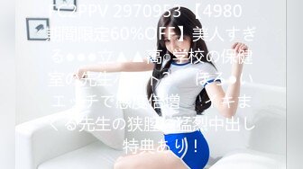 中场换套继续干  170cm长腿御姐 C罩杯白嫩美乳 打桩机体力过人