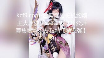 【新片速遞】   ⚫️⚫️最新8月无水重磅！海角销冠社区乱伦大神迷恋【晓彤表妹】视图大合集，高清有对话带入感极强，秒懂下