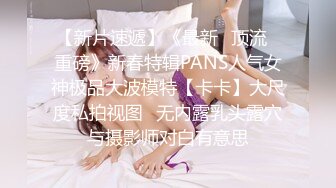 STP23849 星空传媒XK8095表妹的性爱辅导师 禁果初体验 三人淫乱会 春芙