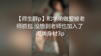 【自录】新人欲姐【少妇的寂寞】土嗨抖奶裸舞，自慰骚穴流水，5月直播合集【33V】 (2)