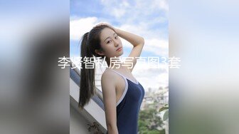 STP18764 【今日推荐】精东影业出品国产AV剧情新作D0012-精东新闻播报 现场玩弄极品巨乳女主播『张芸熙』