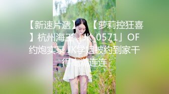 星空無限傳媒 XKVP016 離婚後現任的女兒竟然是我的炮友 夢心