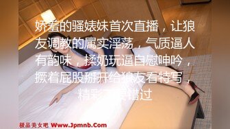 [2DF2] 气质美女宾馆和男友开房没满足男友吃鸡巴要求被扒光衣服玩弄嫩穴,扛着腿狠狠干[BT种子]