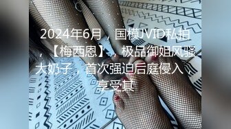   粉嫩嫩小美女楚楚动人温柔范看的鸡巴翘起来，甜美性感修长美腿扶着肉棒细细吞吐舔