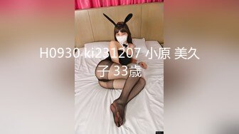 星空无限传媒 XKTC046 用高潮液把cosplay萝莉操的淫水直流 珂珂