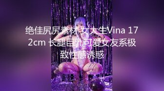 台湾知名网红女神 凯蒂Kitty 5月最新付费福利1