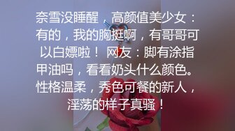 爆乳女神全程露脸，情趣装白丝诱惑好极品，揉着骚奶子自慰骚穴特写展示