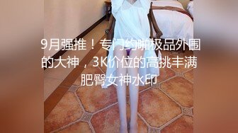 后入纹身女友