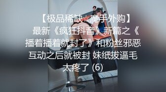 偷看男朋友手机发现他睡了两个00后小妹