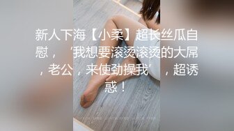 佳人不断  夜夜潇洒  压轴女神重磅登场  大长腿美艳御姐