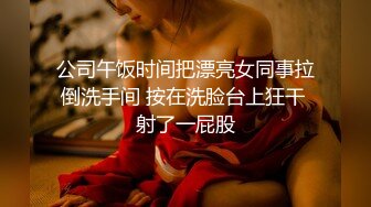 情侶泄密》極品騷貨護理師女友被極品渣男曝光