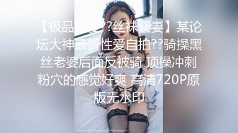 极品长相甜美眼镜萌妹子沙发上啪啪，坐在身上互摸调情特写掰穴抽插猛操