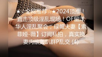 【XPCD】014极品绿色黑丝短裙美女白色内内